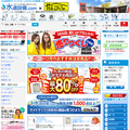 Yahoo!などWEB販売好調　スイドウセツビコム