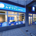 トーリツ、札幌の水まわり専門店好調　2カ月目に損益分岐点に到達