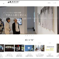 YKK AP、公式WEBサイトをフルリニューアル