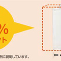 コロナ、高効率暖房専用ボイラー発売　コンパクトに