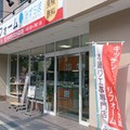 水まわり専門店、全国に