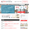 「リノベ済み」売買サイト立ち上げ　信誠アセットマネジメント