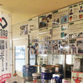 「GAISO津・鈴鹿店」開設　　津和美装社