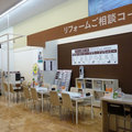 カインズ、大型リフォームに参入　初年度の売り上げ目標10億円