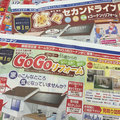 コーナン、ホームセンターのリフォーム100億円大台へ