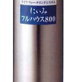 「家全体」を浄水に　日本アクティブ
