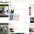 中古住宅の個人間売買サイト「Houselogシステム」開始　ハウスログ