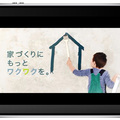 月間30万PVサイトが動画作成やモバイル対応を代行