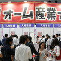《リフォーム産業フェア2015 リポート.1》　全国から有力リフォーム会社が続々来場