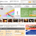 店舗改装のマッチングサイト人気、1万件超の施工例掲載
