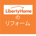 入社3カ月で400万円超受注も　リバティホーム