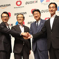 アマゾン、リフォームに本格参入　4社が5500点出品