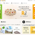 パナソニック、「中古住宅＋リフォーム」開始