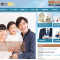 資産価値高める改修方法を伝授　資産の窓口