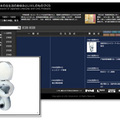 LIXIL、歴史資料サイトを公開