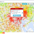 中古住宅相場を地図で公開　サイト「HowMa」開始