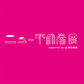 トークセッション「ニュー不動産展」開催　ツクルバ