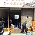芝浦工業大学、大学生が空き家を改修