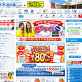 スイドウセツビコム、2.8億円売り上げるネットショップ