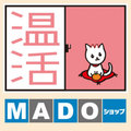 YKK AP、MADOショップで窓・玄関の「温活」