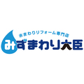 桃栗柿屋、専門店「みずまわり大臣」が好調