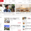 グリー、住宅事業で100億円計画　新サイト「リミア」