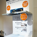 パナソニックES社、全自動おそうじファン搭載「レンジフード」