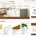 ウッドワン、「木のDIYショップ」オープン