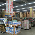 建デポ、建材のプロショップ全国64店舗