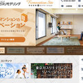 東京ガス、中古住宅仲介とリフォームをセットで提案