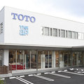 TOTO＋YKK AP、中部エリア初の「TYコラボ静岡ショールーム」