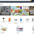 Amazonが「輸入生活雑貨ストア」オープン