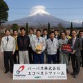 パーパス、「エコベストファーム」工場　見学5000人達成