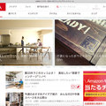 グリーグループ、「LIMIA」専門家登録1000件突破