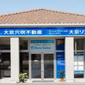 大京、愛知にリノサロン2号店