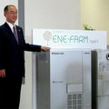 大阪ガス、新エネファーム「世界最高」の発電効率52％　