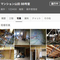 オクト、施工管理をスマホアプリで効率化「AND PAD」