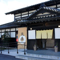 山下ホーム、築85年200坪「古民家」を活用したショールーム
