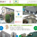 ニチハ、外装専用サイトに「リフォーム編」公開