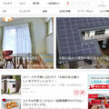 グリー、マッチングサイト市場に参入