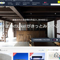 エヌ・ディ・エヌ、住宅サイトで新広告サービス開始