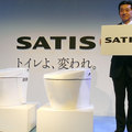 LIXIL、タンクレストイレ・新「SATIS」発売