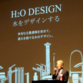 三栄水栓製作所、2016年度方針説明会開催