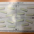 ミセスリビング、「夢マップ」で要望を効果的にヒアリング