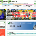 ジャパンライフエイト、年間受注400戸以上　商品コンセプト伝える『手紙』
