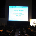 YKK AP、リノベーションフォーラム開催