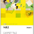 サンゲツ、カーペットタイル見本帳公開