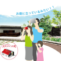オーセブン、新しい住宅展示場はウェブ上に