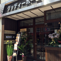 グッディーホーム、3km圏内に3店舗開設