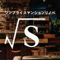 スミタス、中古住宅改修「ルートエス」強化